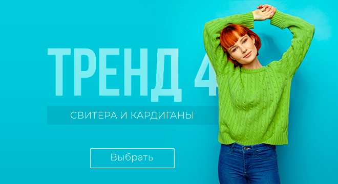 Реклама-баннер