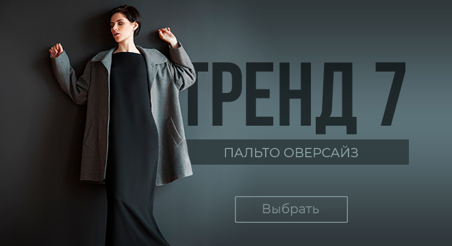 Реклама-баннер