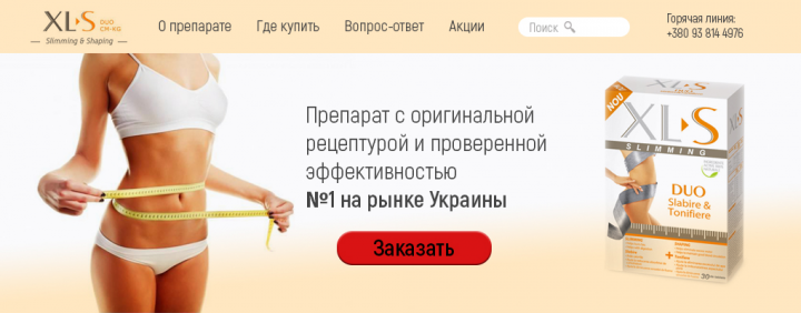шапка