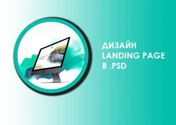 Иконки