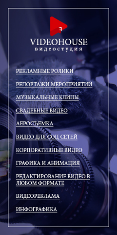 Реклама-баннер