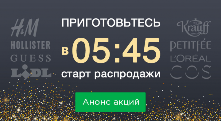 Реклама-баннер