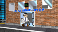 ФНС. Досудебное решение налоговых споров