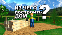 Селенгинский завод железобетонных изделий
