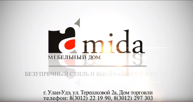 мебельный дом АМИДА