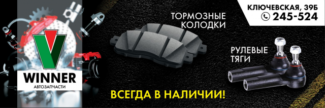 Outdoor. Растяжка.