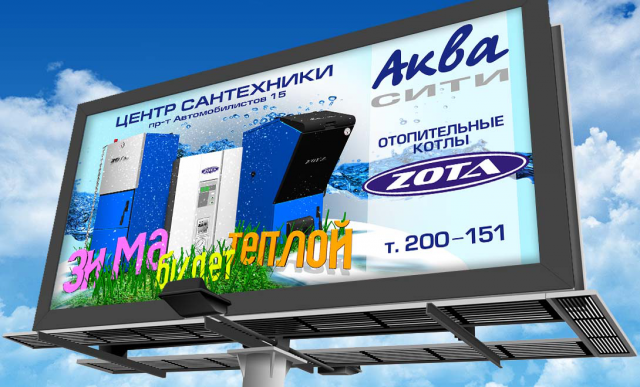 АкваСити 6х3