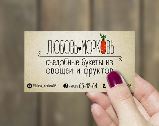 Работа 3322698