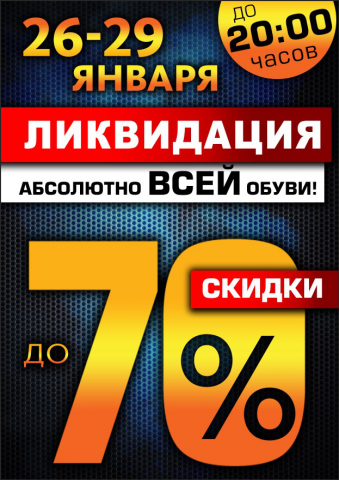 Работа 3322722