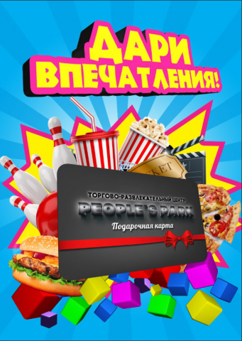 флаер