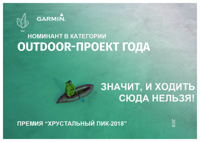 Документальный фильм "Значит и ходить сюда нельзя"