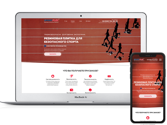 SportFlex. Сайт под ключ