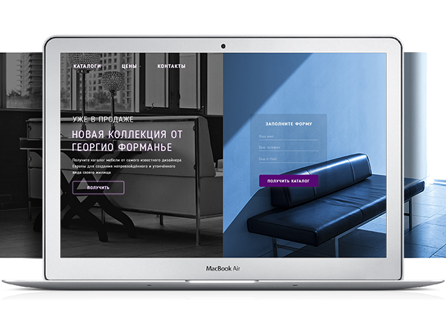 Коллекция мебели