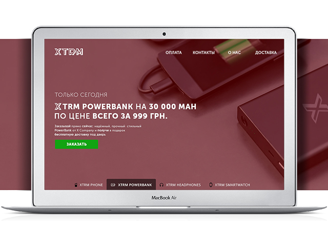 XTRM PowerBank