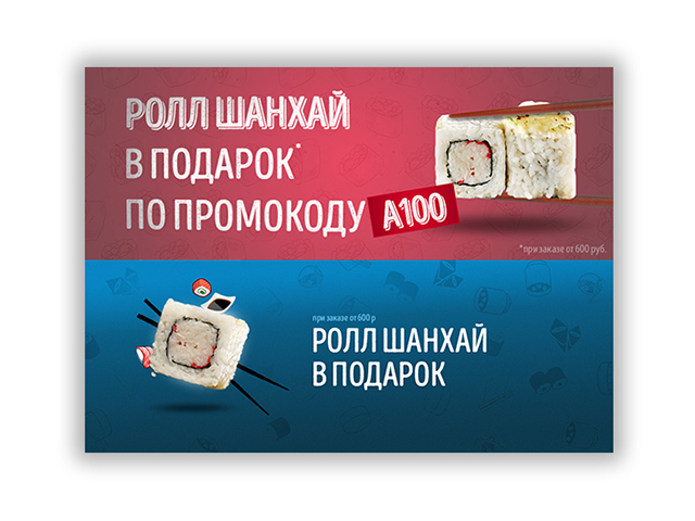 Доставка1