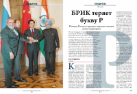 Журнал "Экономическая безопасность"