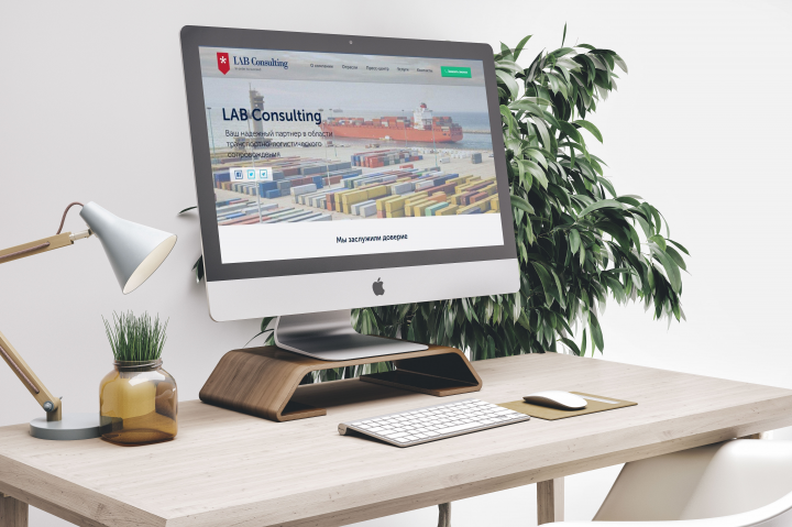 LAB Consulting