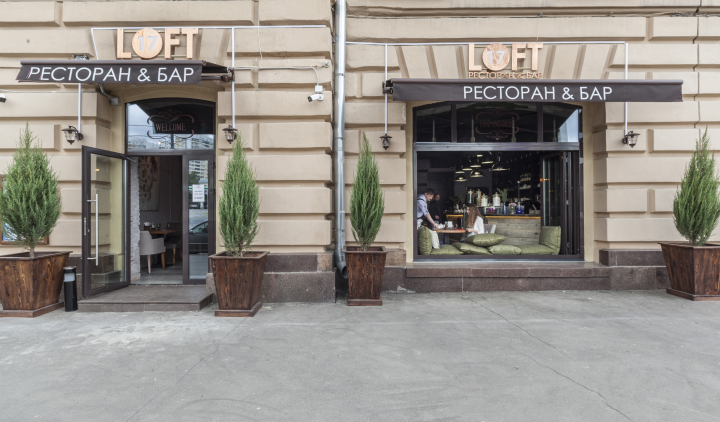 Ремонт ресторана LOFT17