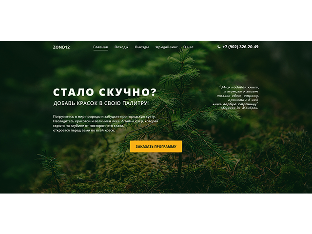 Работа 3392198