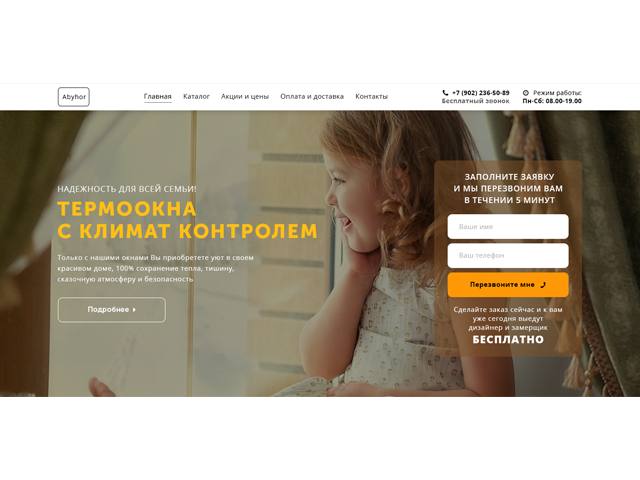 Работа 3392191