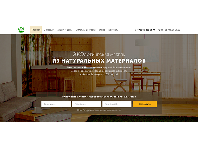 Работа 3392186