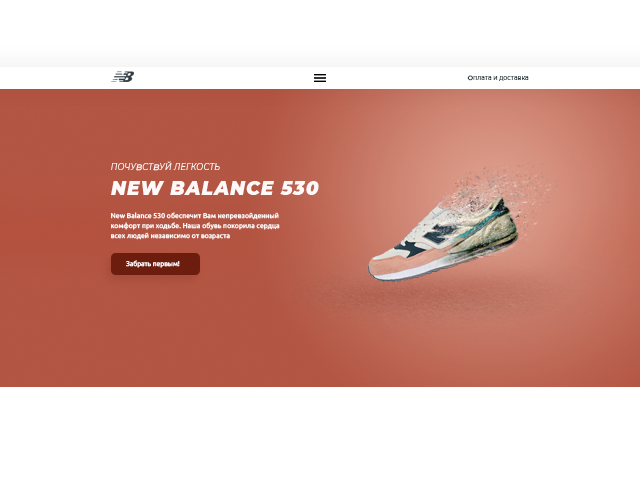 Работа 3391912