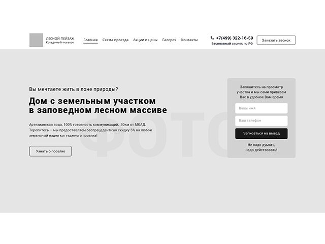 Работа 3392205