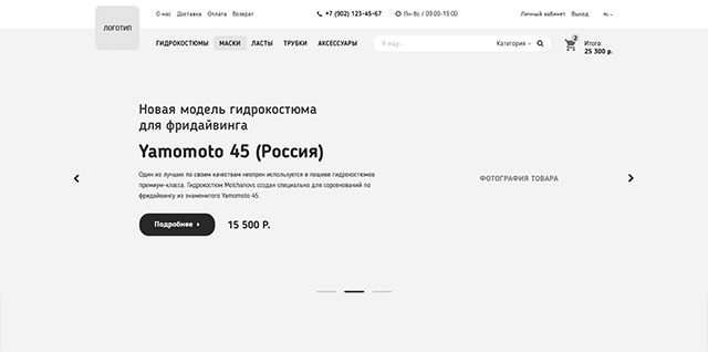 Работа 3391931