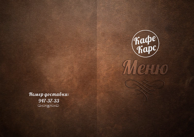 Верстка меню