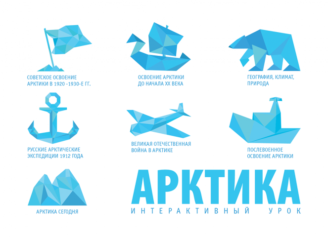 Иконки для приложения