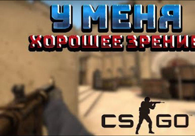 Нарезка по CS:GO