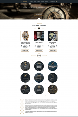 luxtrader