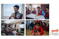 Репортаж с мероприятия РЖД