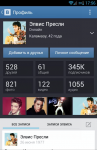 ПРОДВИЖЕНИЕ ВКОНТАКТЕ (первая 300 вступивших в ПОДАРОК)