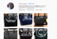 Раскрутка в INSTAGRAM 12 000 ЧЕЛОВЕК