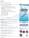Продвижение группы в ВКОНТАКТЕ! 20 000 ПОДПИСЧИКОВ