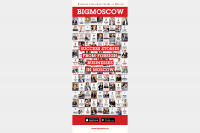 Пиллар