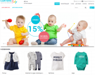 Интернет-магазин детской одежды