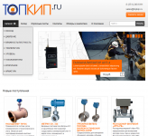 Сайт компании ТопКип