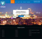 Вёрстка PSD макета.