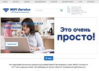 Сайт на WordPress
