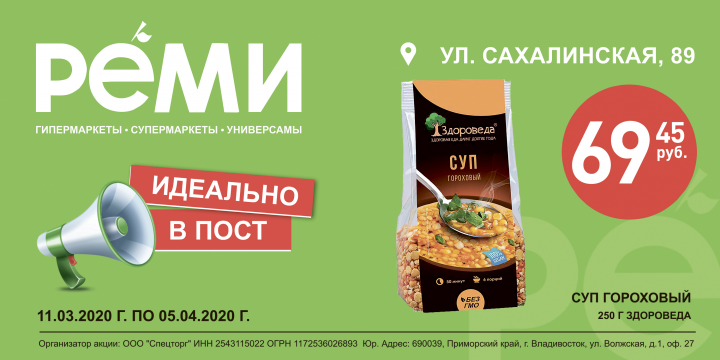 Изготовление любых баннеров (интернет\наружняя реклама)