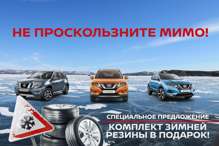 Интернет баннеры