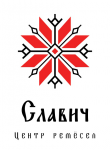 "Славич" Центр ремёсел