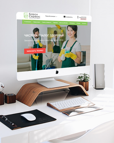 Работа 3431705