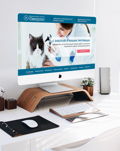 Работа 3431695