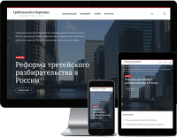 Работа 3822541
