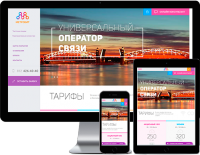 Работа 3822531
