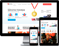Работа 3822492