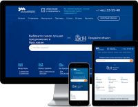 Работа 3822485